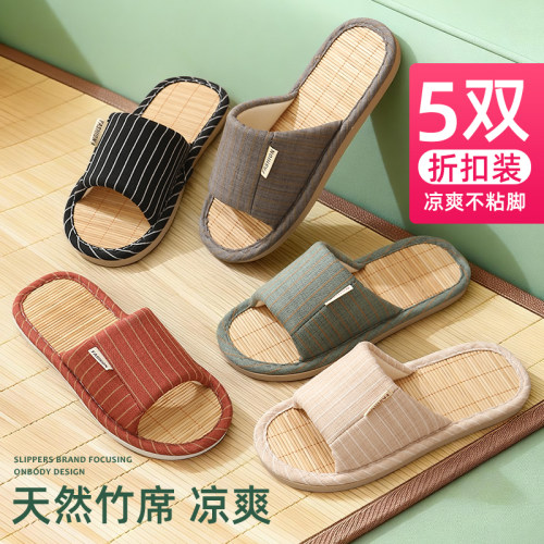 5双装竹席底凉拖鞋情侣亚麻拖鞋
