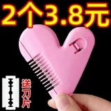 Девушка любит домашние детские челковые триммер разбитые волосы и тонкие волосы.