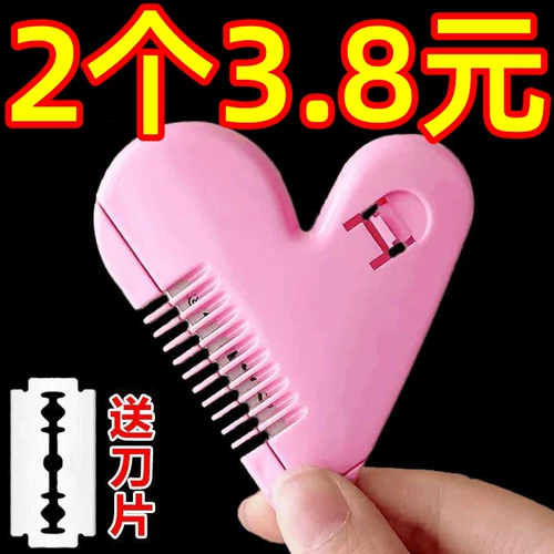 Девушка любит домашние детские челковые триммер разбитые волосы и тонкие волосы.