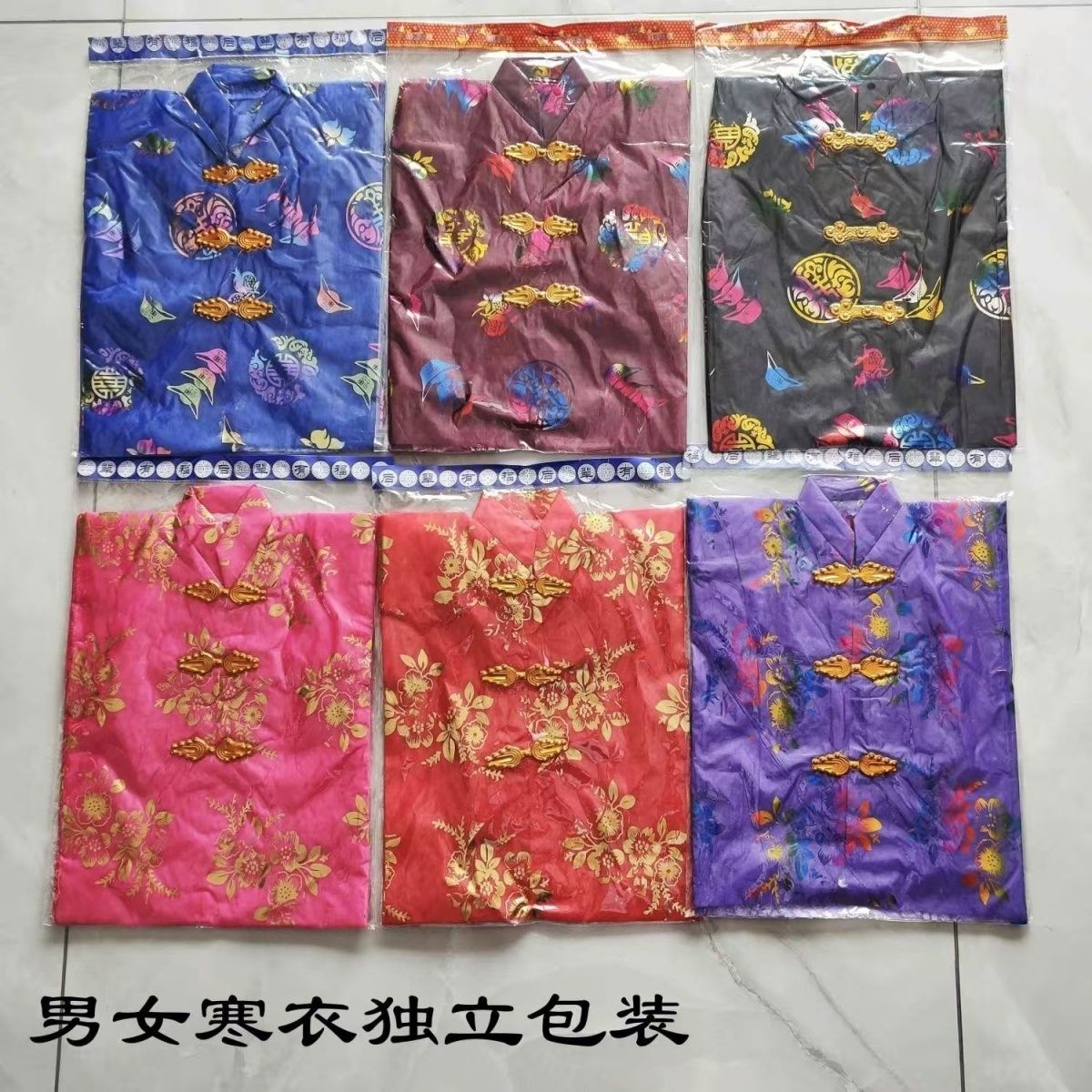 十月一新款现代绸缎布料男女款加厚中式衣服裤子鞋帽袜子节庆用品