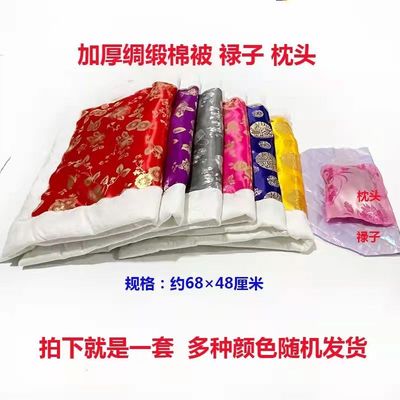 寒衣节祀祭用品加厚棉被