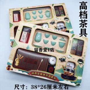 纸扎茶叶茶具套装祭品厨房祀祭用品大全餐具周年清明套装全套烧纸