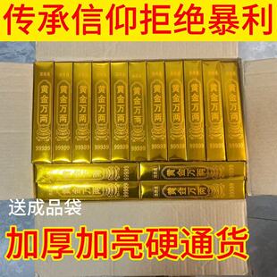 折叠加厚金条金砖1000招财进宝开业送礼礼品烫金硬壳尺寸硬卡