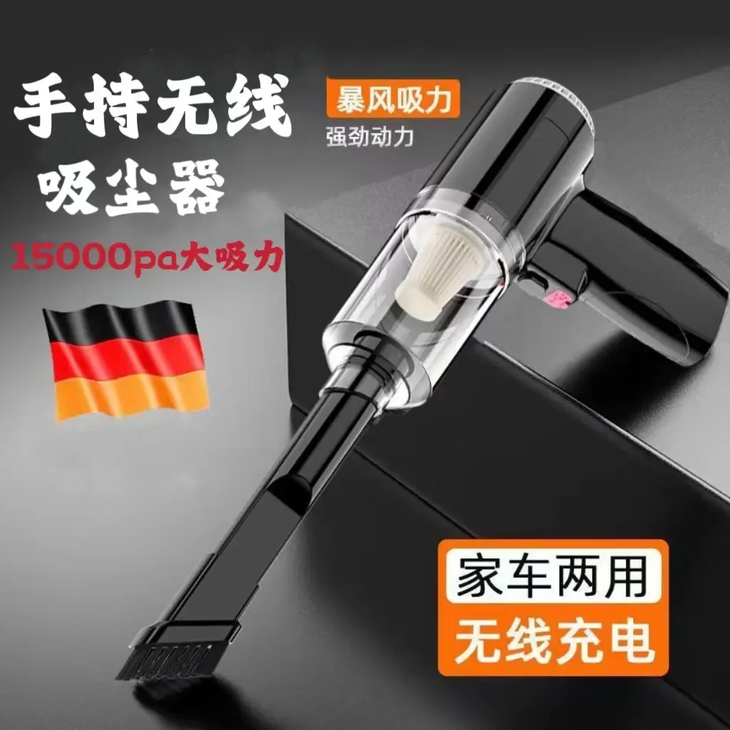 家用车载吸尘器强大吸力手持式小型吸尘器桌面无线室内吸尘器