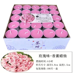 4小时无烟保温加热煮茶圆形香薰小蜡烛酒店KTV浪漫生日