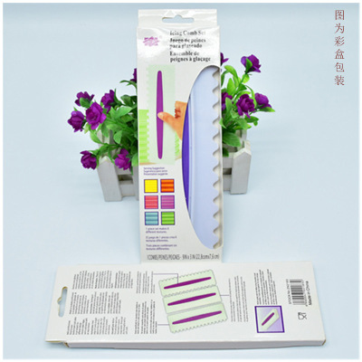 DIY烘焙工具 3pcs奶油刮板 塑料刮板翻糖蛋糕装饰抹平器工具现货