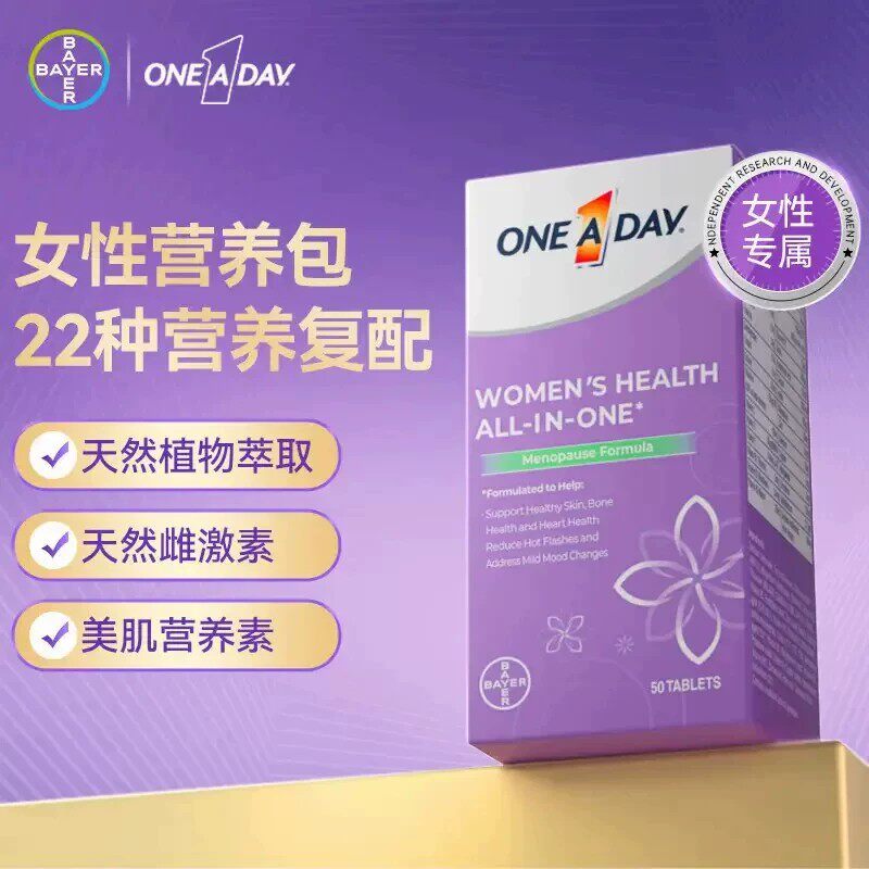 拜耳OneADay时光片女士复合维素