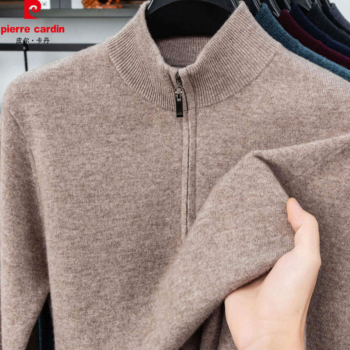 皮尔卡丹高档羊绒衫男2025新款秋冬半高领拉链毛衣爸爸羊毛上衣,男装,羊绒套衫,淘宝优惠券,粉丝福利购,淘宝优惠卷