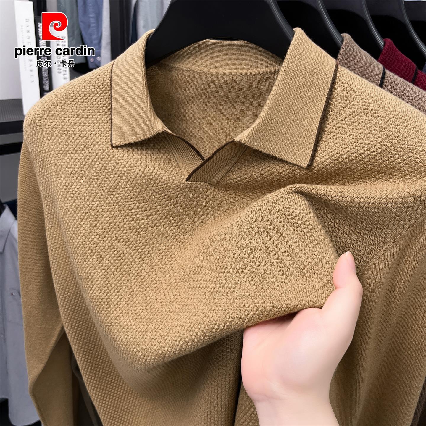 皮尔卡丹针织衫男士羊毛衫翻领长袖春秋季薄款秋装2025新款T恤