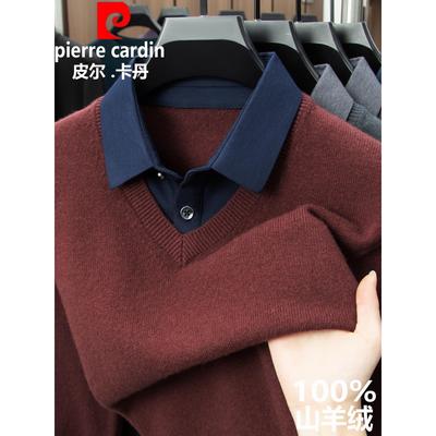 皮尔卡丹秋冬羊绒衫男100纯羊绒毛衣衬衫领纯色假两件羊毛打底衫