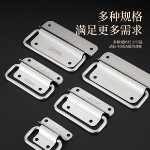 不锈钢折叠拉手实心多规格手提箱抽屉柜门带环小拉手 304 201