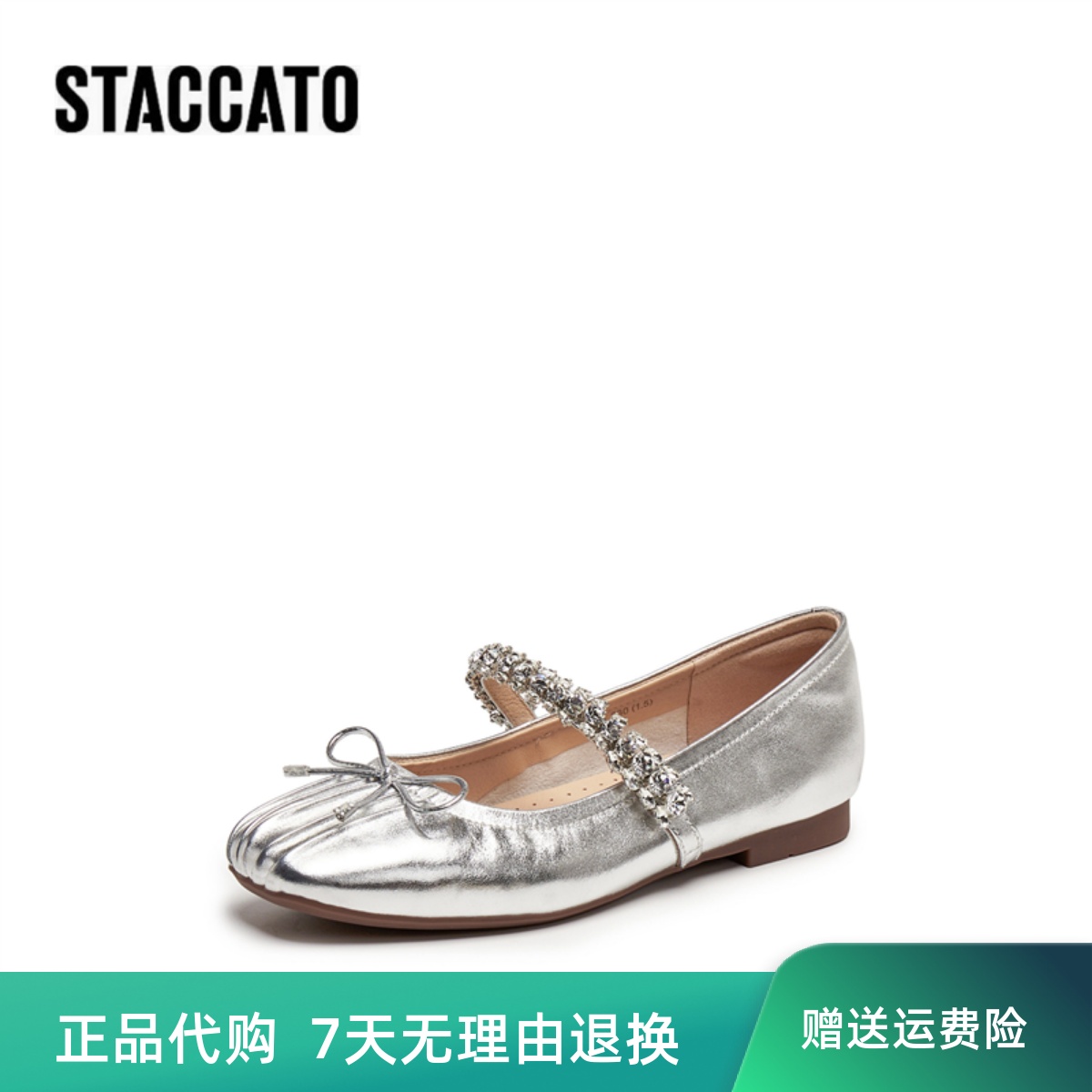 思加图2025新款复古芭蕾舞鞋玛丽珍鞋平底鞋浅口单鞋女鞋J2991CQ5