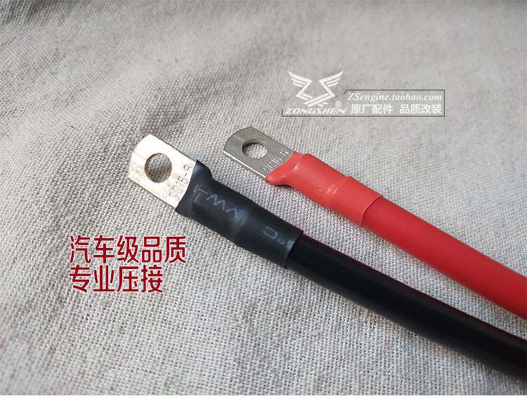 电喷摩托车电瓶断电开关 蓄电池防亏电电源总闸 150A大电流搭铁线