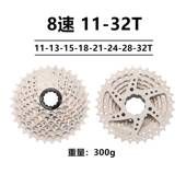 山地自行车飞轮后齿轮小牙盘塔轮卡飞7速8速9速10速11速HG