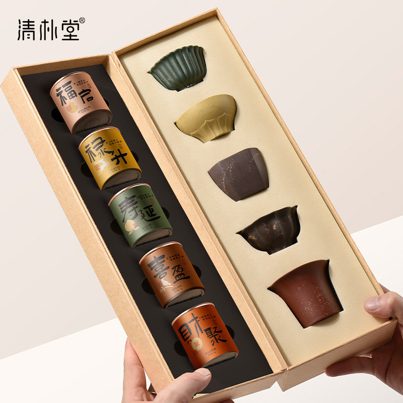 大器天成五福主人杯紫砂杯套装专人专用功夫茶杯茶具商务长辈礼盒