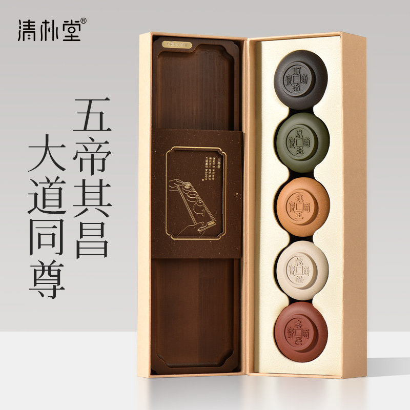 大器天成五福主人杯紫砂杯套装专人专用功夫茶具商务长辈生日礼盒