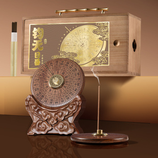 清朴堂钧天日晷香器摆件香氛非遗文创创意礼盒淡香礼物持久散香