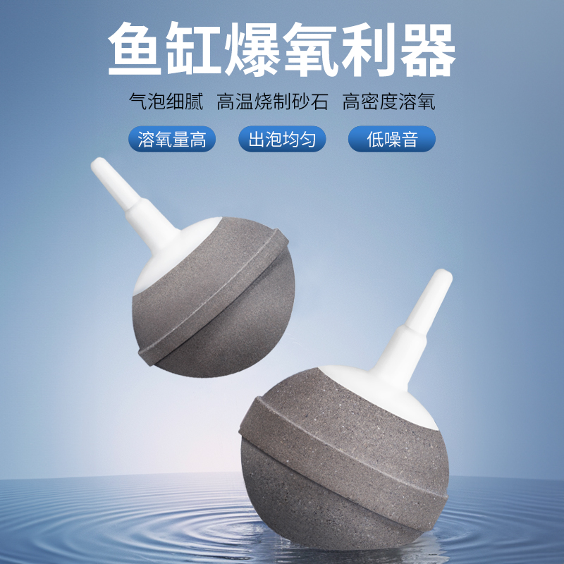 出气细腻溶氧量高不易堵塞气泡石