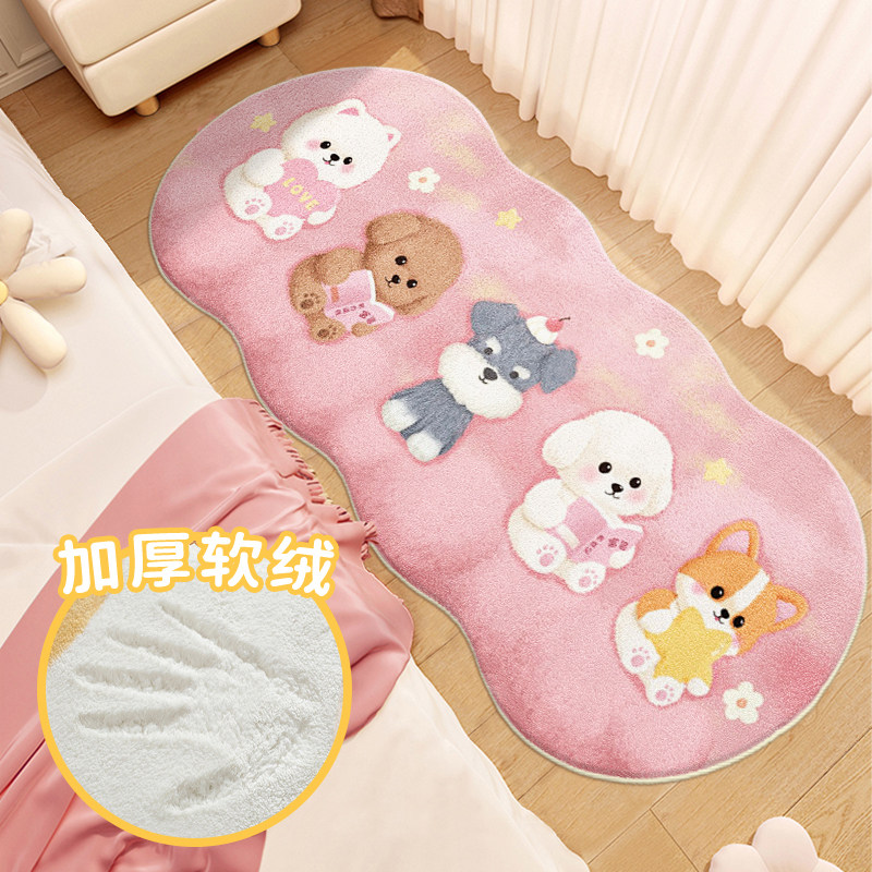 女孩卧室床边毯长条仿羊绒地毯