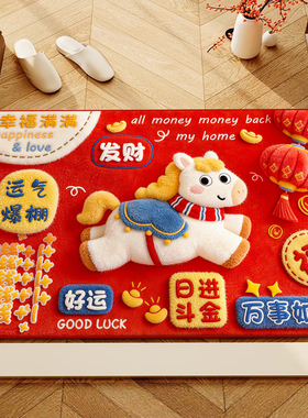 门口入户地垫入户门垫进门防滑脚垫红色地毯出入地垫入户门垫2026
