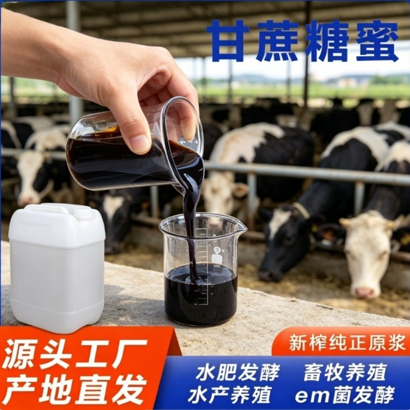 农用果树渔塘饲料添加鱼虾小龙虾