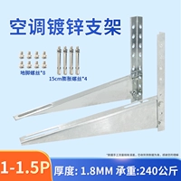 Длинная трубка, увеличенная толщина, 1.8мм