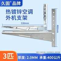 Jiugu большой бренд 3p очень толстый кронштейн для кондиционера из горячеоцинкованной стали (без винтов)