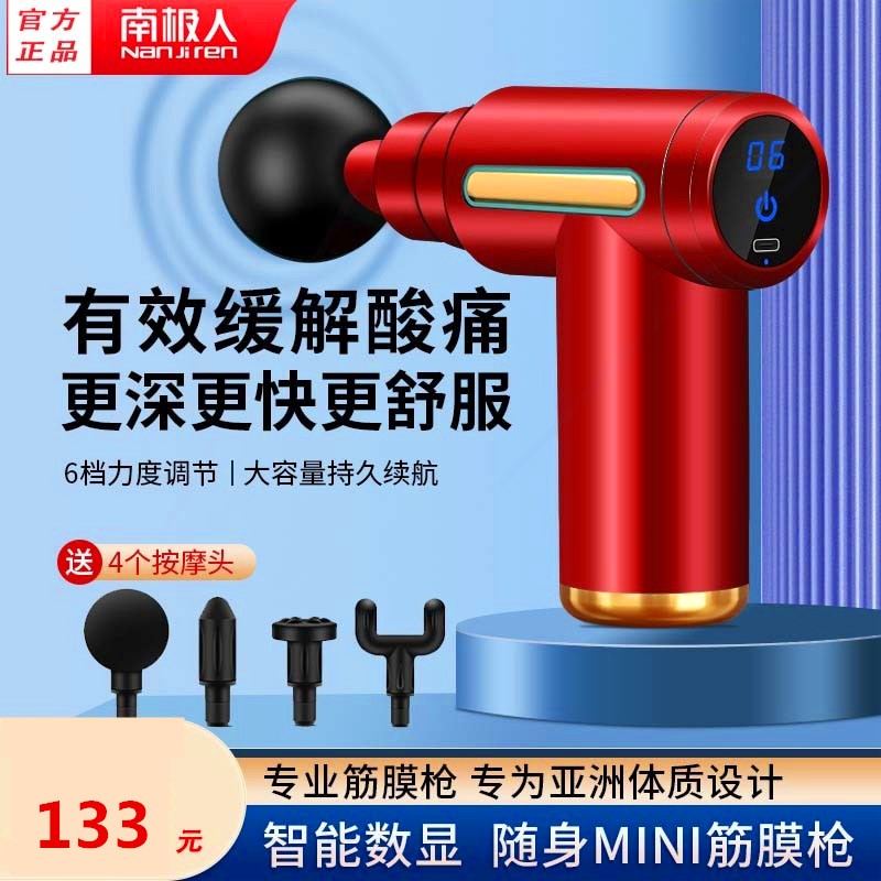 德国筋膜枪肌肉按摩器小型迷你静身mini颈膜枪音放松专业级电动健