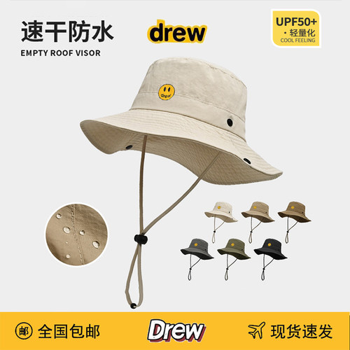 Drew笑脸速干遮阳帽子男女夏季
