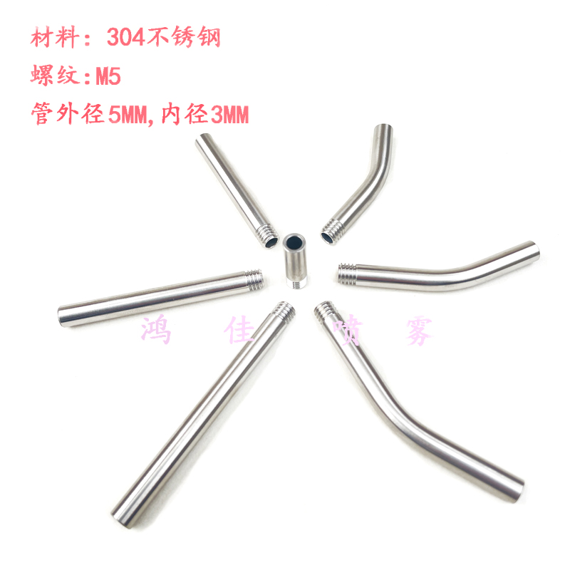 喷嘴刀塔喷水嘴刀座喷嘴机床水嘴