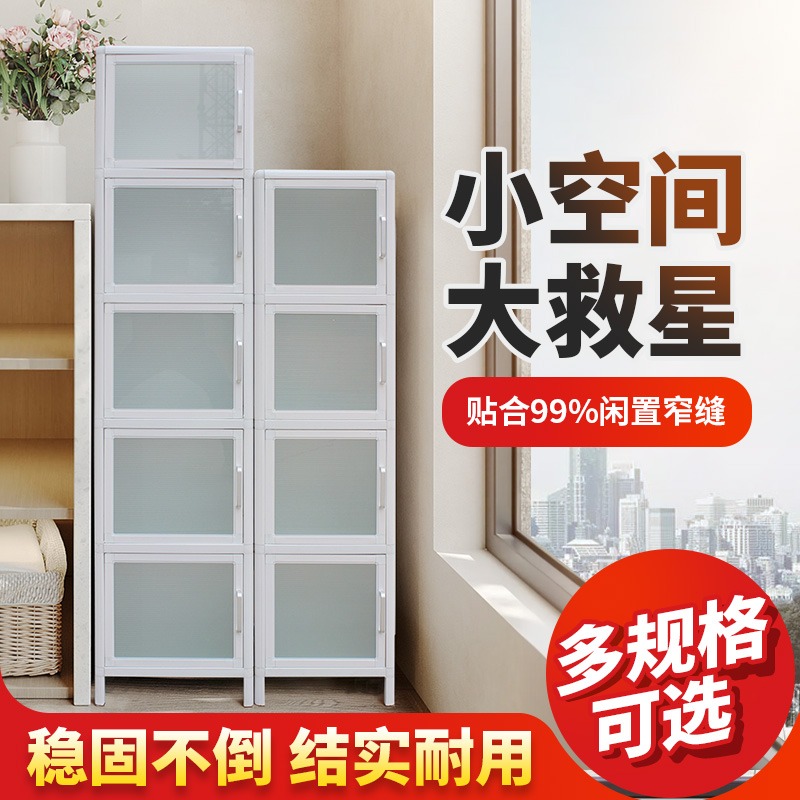 简约夹缝缝隙柜阳台柜