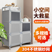 夹缝缝隙柜304不锈钢纱窗碗柜靠墙窄柜储物收纳柜置物柜简易书架