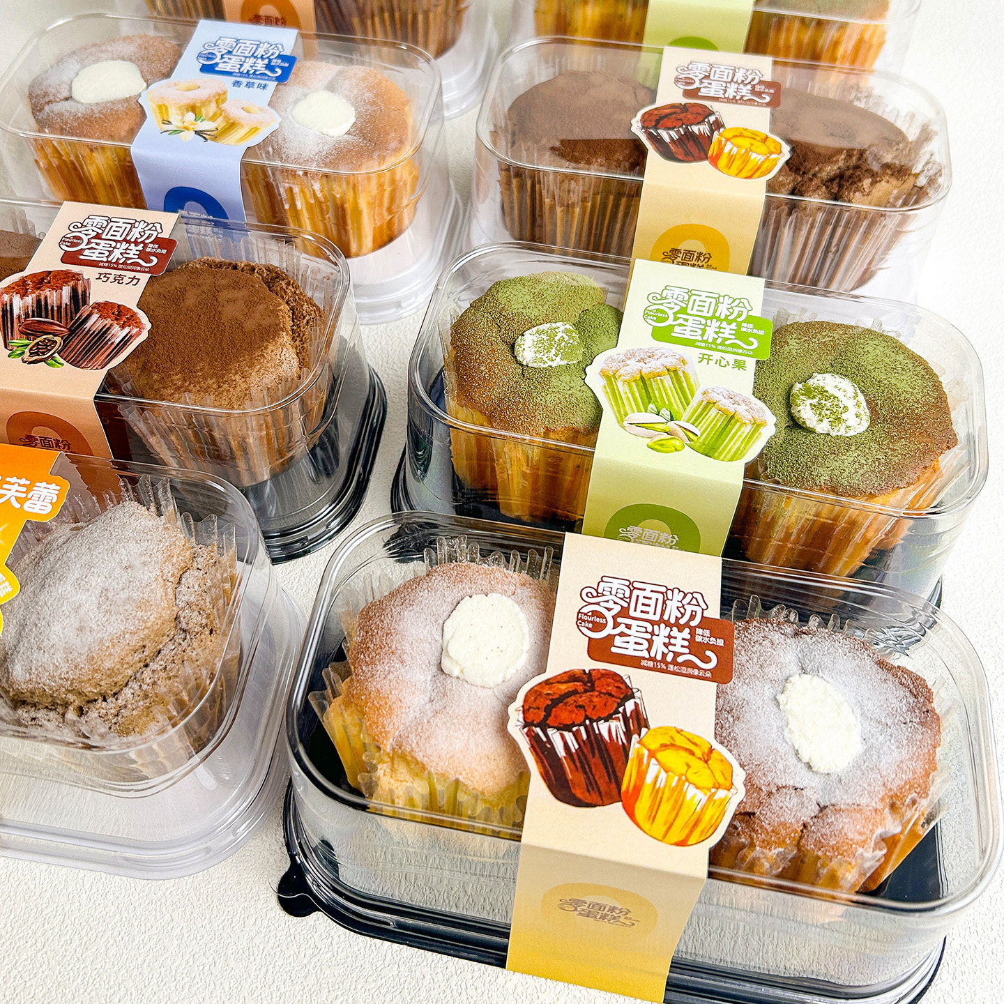 中丽烘焙零面粉蛋糕包装盒戚风无粉蛋糕盒子纸杯加高透明打包盒子,厨房/烹饪用具,点心包装盒/包装袋,淘宝优惠券,粉丝福利购,淘宝优惠卷