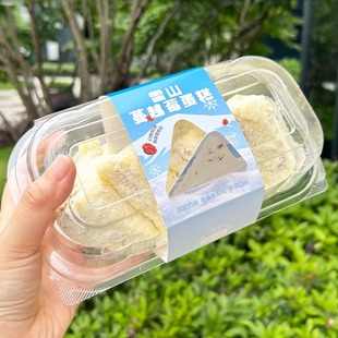 中丽烘焙盒马同款蔓越莓白脱雪山蛋糕包装盒打包盒瑞士卷分装盒子