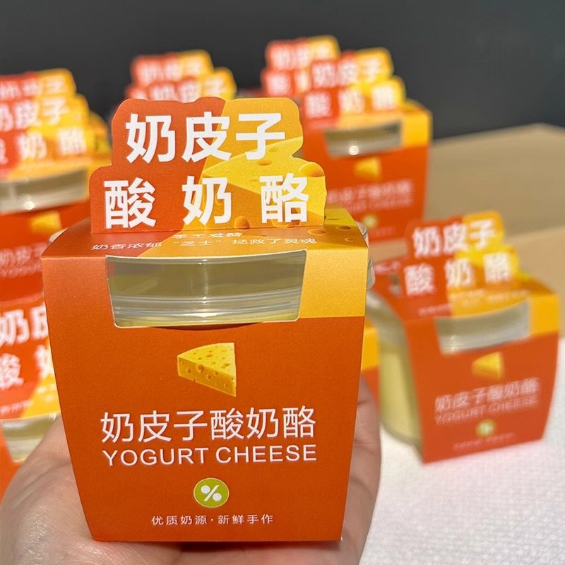 中丽烘焙网红奶皮子酸奶杯子酸奶酪布丁卡套耐高温布丁杯包装盒子,厨房/烹饪用具,点心包装盒/包装袋,淘宝优惠券,粉丝福利购,淘宝优惠卷