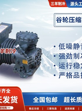 全新DLFE-20X-EWL DLLE-30X-EWL DLFE-201-EWL德国进口谷轮压缩机