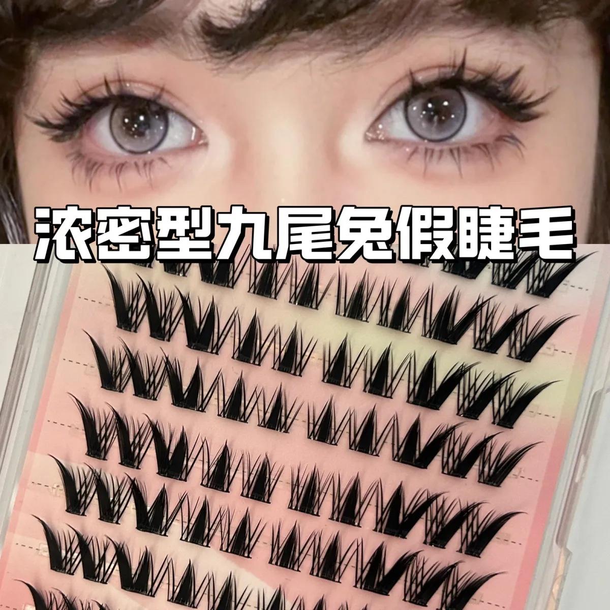 免胶九尾兔狐系假睫毛大容量分段式浓密款眼睫毛新手推荐爆款睫毛