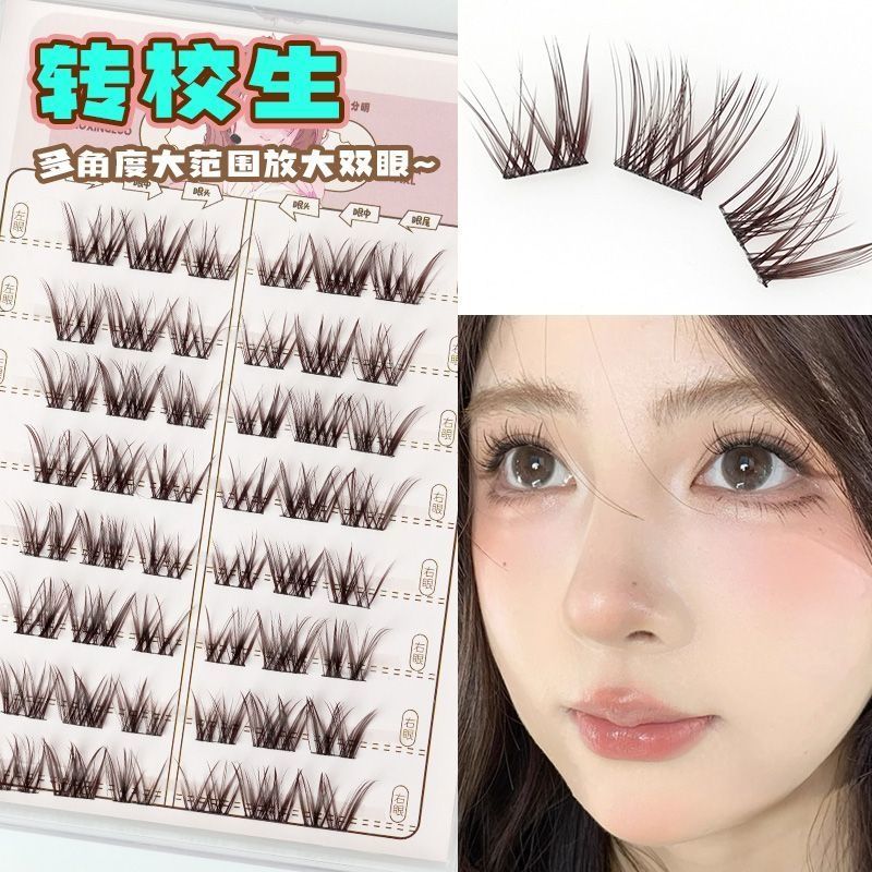 混血转校生假睫毛棕色甜辣纯欲