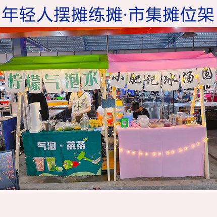移动可折叠摊位架定制摆摊展示架实木制促销花车夜市集市摊位架子