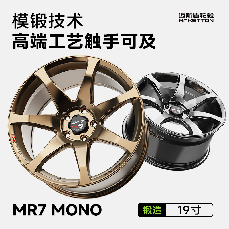 锻造品质，旋压价格，冲冲冲！图片