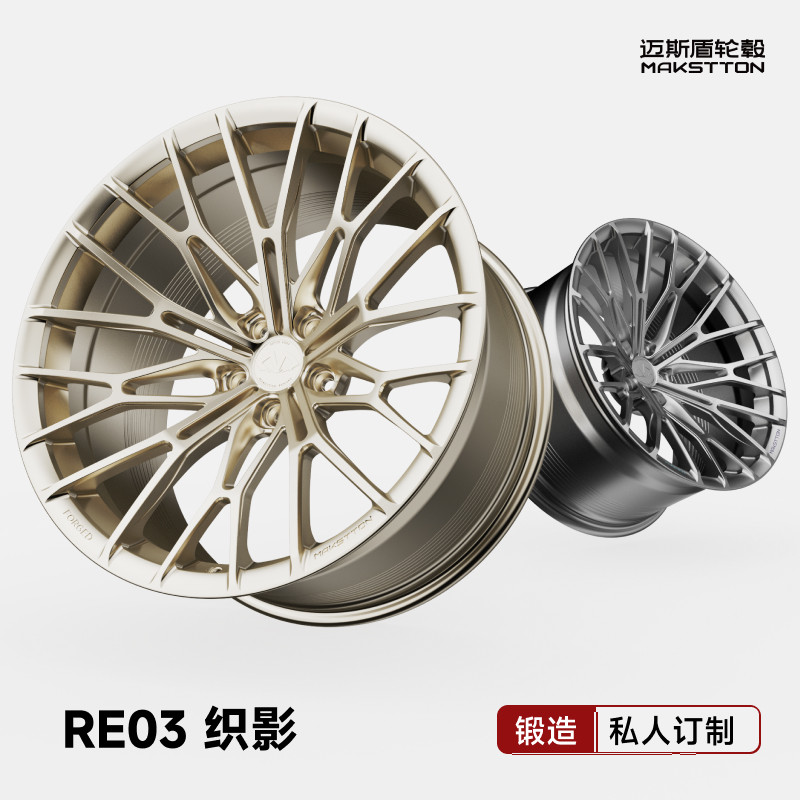 迈斯盾锻造轮毂RE03适配于宝马奥迪小米小鹏影豹奔驰大众03univ图片