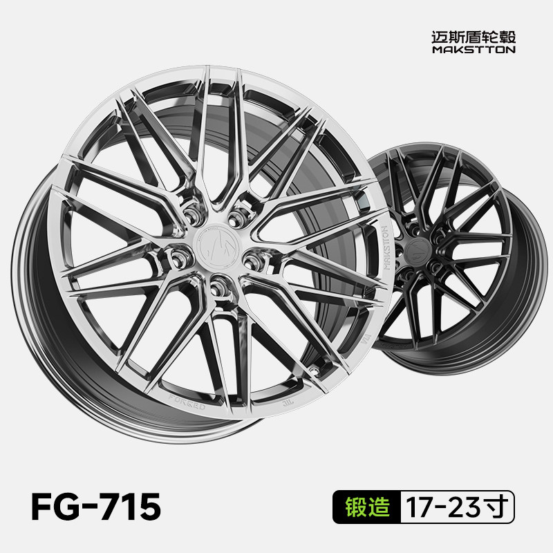 适用锻造轮毂1对1定制数据图片