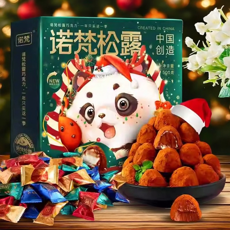 诺梵松露巧克力礼盒送女友