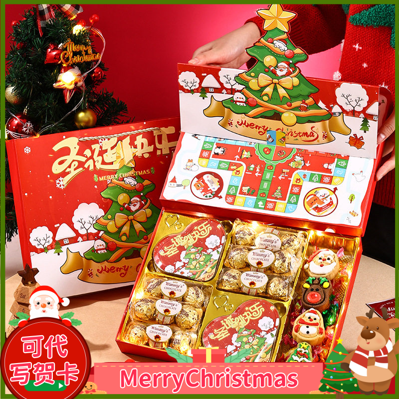 巧克力糖果棉花糖创意卡通礼盒送女友闺蜜朋友生日礼物零食大礼包