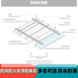 c型无缝铝合金条扣阳台天花g型铝扣板阳光房长条木纹吊顶材料自装