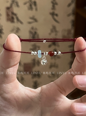 林屿「和风颂」S925银铃铛手绳红绳 新中式闺蜜送礼情侣