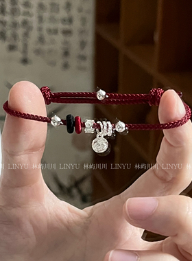 林屿「清梦引」S925银手绳红绳 新中式送礼闺蜜女友手链