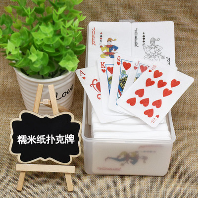 糯米纸装饰卡扑克牌花朵龟背叶生日蛋糕摆件装饰蝴蝶冷盘摆盘烘焙