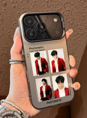 薛之谦撕拉照手机壳适用苹果17promax惊喜之夜华为puar80防摔phone16周边小米15创意14mate60个性小米13荣耀