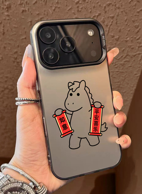 过年手机壳适用苹果17promax平安喜乐华为puar70/80马年iphone16202615/14mate60小米13/12如意荣耀400
